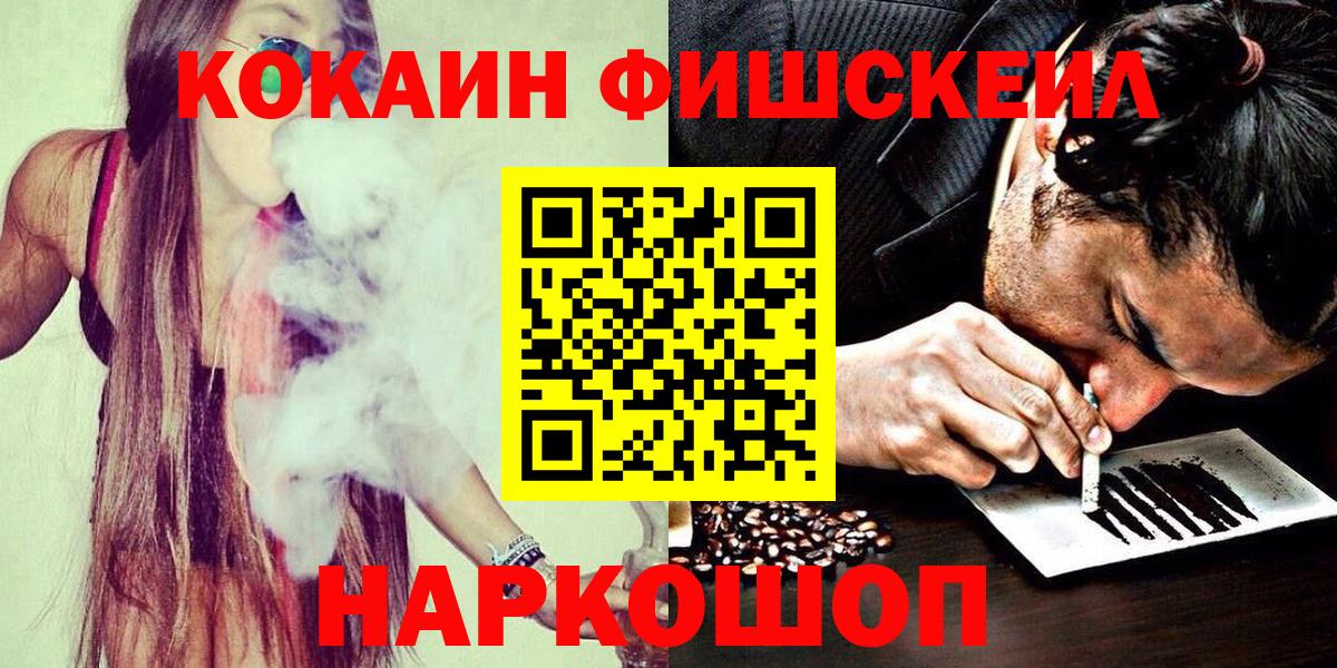 Кокаин Боливия Новый Уренгой