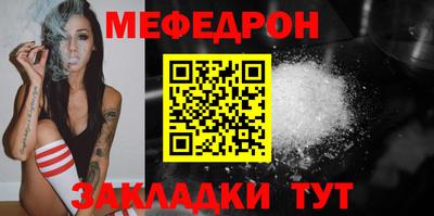 мяу мяу мука Туймазы