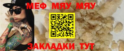 МДПВ Тулун