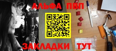 мяу мяу мука Туймазы