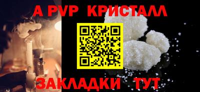 МДПВ Тулун