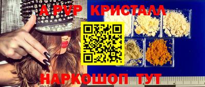 МДПВ Тулун