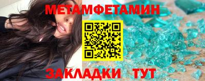 мяу мяу мука Туймазы