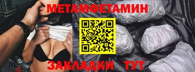 мяу мяу мука Туймазы