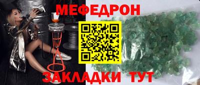 мяу мяу мука Туймазы