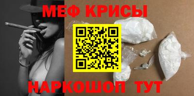 спайс Тула