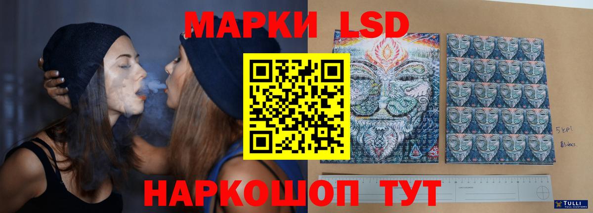Галлюциногенные грибы Новый Уренгой