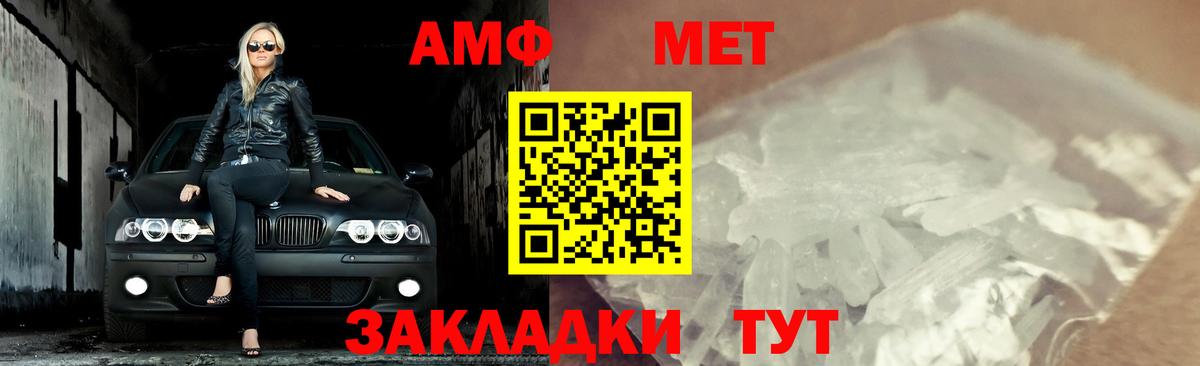Новый Уренгой  ГАШИШ  КОКАИН  Меф   Вход с VPN  Конопля 