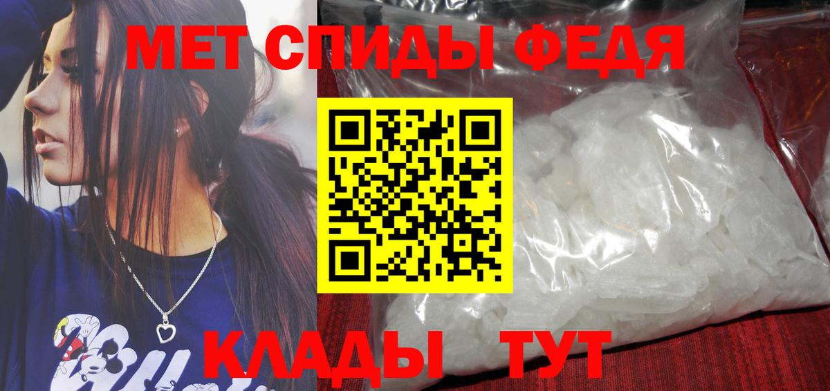 Новый Уренгой  МЕТАМФЕТАМИН Methamphetamine  Вход с VPN 