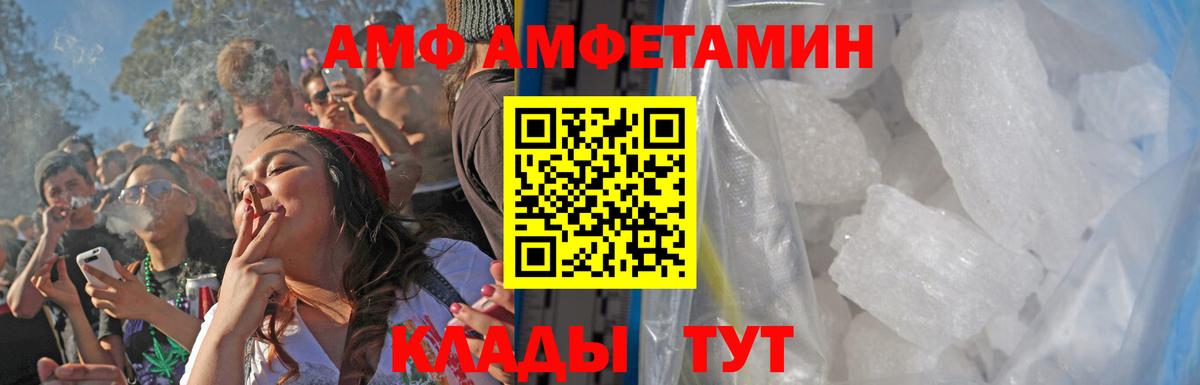 Метамфетамин Methamphetamine Новый Уренгой