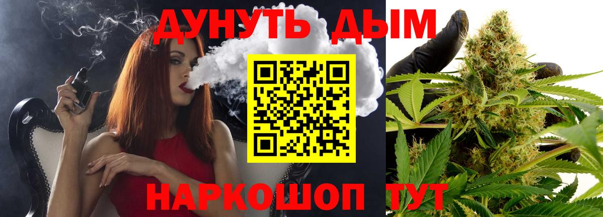 Новый Уренгой  МАРИХУАНА марихуана  Конопля AK-47  Конопля план  Канабис OG Kush  Вход с VPN 